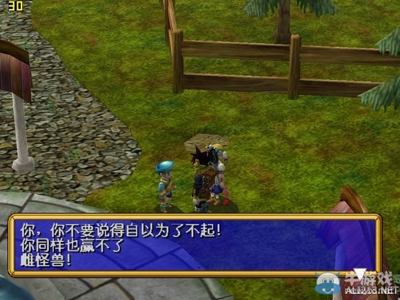 《格蘭蒂亞2：周年版》路人NPC有趣劇情分析