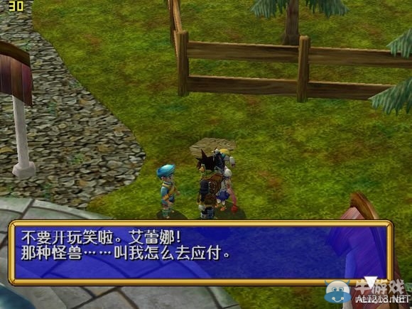 《格蘭蒂亞2：周年版》路人NPC有趣劇情分析