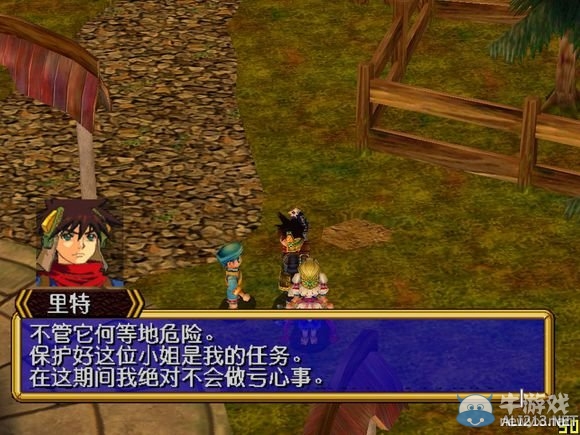 《格蘭蒂亞2：周年版》路人NPC有趣劇情分析
