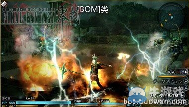 《最終幻想：零式HD》戰(zhàn)斗系統(tǒng)新手教程