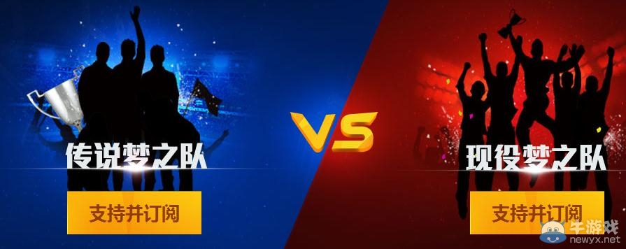 CFPL S7全明星賽抽獎活動地址