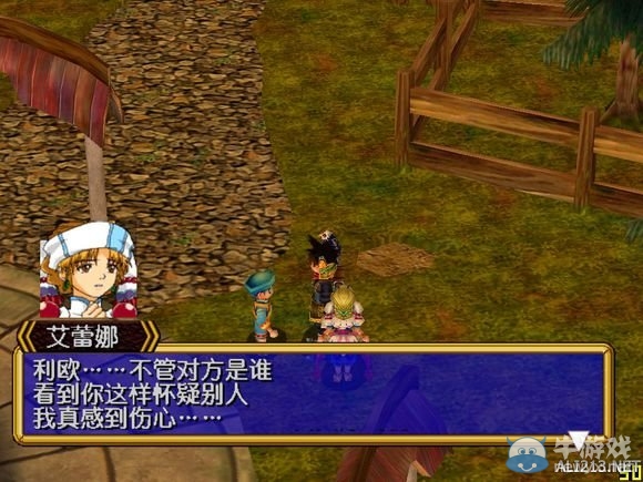 《格蘭蒂亞2：周年版》路人NPC有趣劇情分析