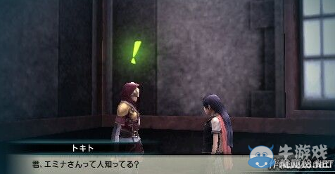 《最終幻想：零式HD》女教官監(jiān)視事件開啟方法