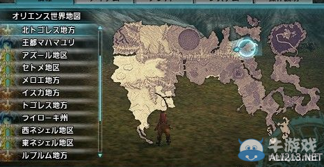 《最終幻想：零式HD》高效刷級做任務方法