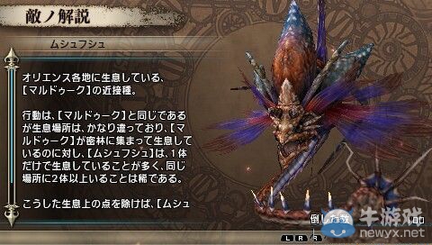 《最終幻想：零式HD》塔簡易流程攻略及怪物解析