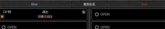 《龍之谷》全新世界90級(jí) UI調(diào)整全新界面