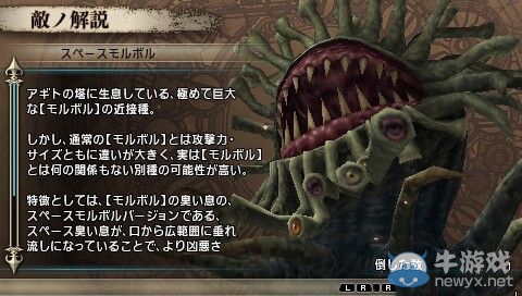 《最終幻想：零式HD》塔簡易流程攻略及怪物解析