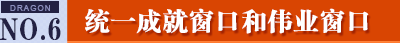 《龍之谷》全新世界90級(jí) UI調(diào)整全新界面