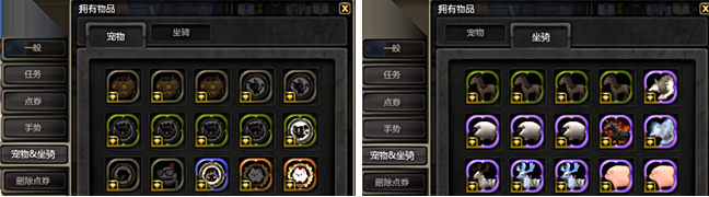 《龍之谷》全新世界90級(jí) UI調(diào)整全新界面