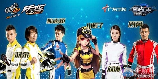 《QQ飛車》旋風(fēng)助力賽介紹
