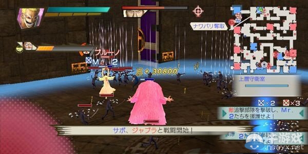 《海賊王無雙3》多佛朗明哥解鎖條件解析攻略