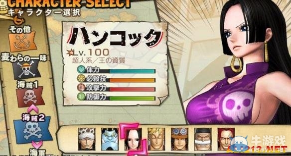 《海賊王無(wú)雙3》女帝技能招式詳解及人物點(diǎn)評(píng)攻略