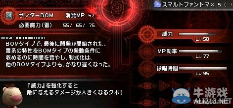 《最終幻想：零式HD》高效刷級做任務方法