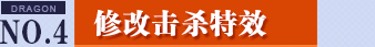 《龍之谷》全新世界90級(jí) UI調(diào)整全新界面