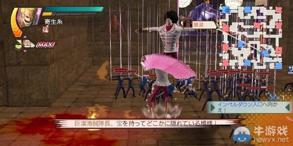 《海賊王無雙3》多佛朗明哥解鎖條件解析攻略