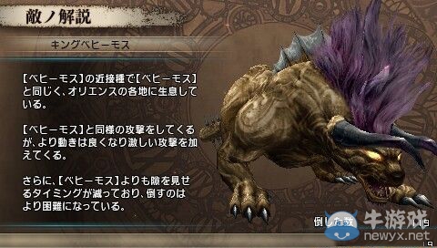 《最終幻想：零式HD》塔簡易流程攻略及怪物解析
