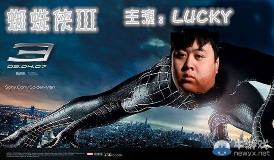 《LOL》四大背鍋俠是誰