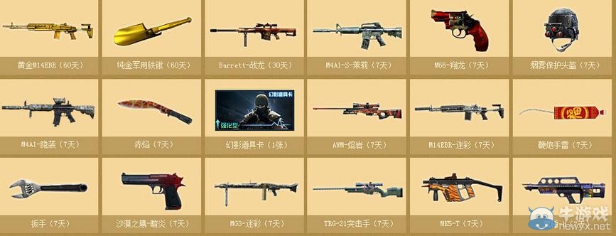 CF9月軍火基地第十八期活動(dòng)