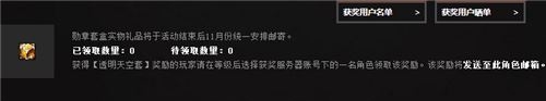 《DNF》百煉成鋼活動介紹
