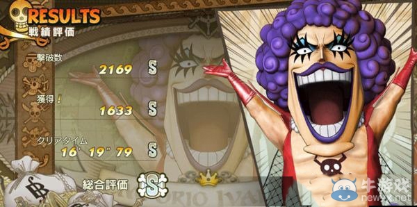 《海賊王無雙3》伊萬科夫心得