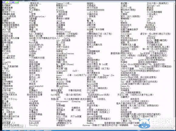 《LOL》國服四大噴子是誰