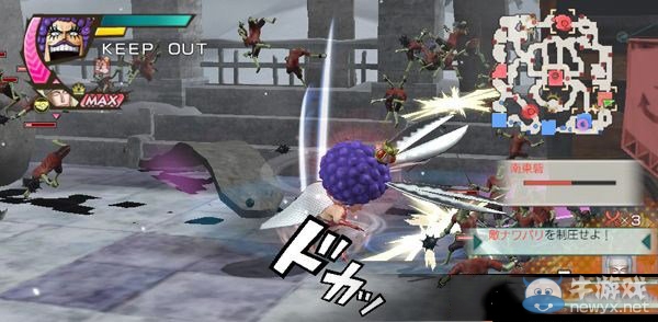 《海賊王無雙3》伊萬科夫心得