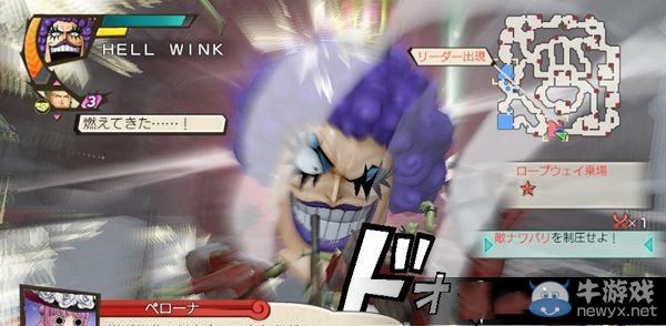 《海賊王無雙3》伊萬科夫心得