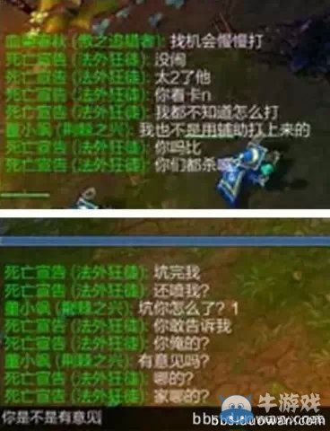 《LOL》國服四大噴子是誰