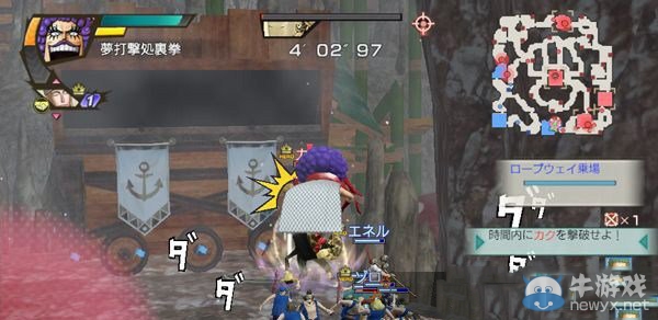 《海賊王無雙3》伊萬科夫心得