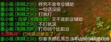 《LOL》國服四大噴子是誰