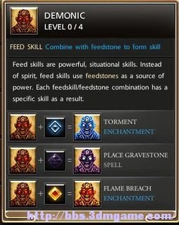 《Kyn》系統界面技能圖文攻略