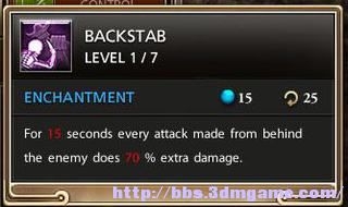 《Kyn》系統界面技能圖文攻略