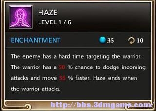 《Kyn》系統界面技能圖文攻略