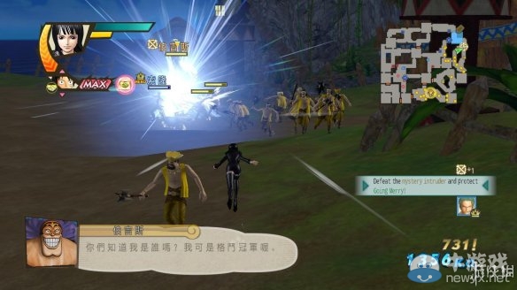 《海賊無雙3》第三章懸賞金一億貝利的男人