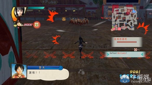 《海賊無雙3》第二章阿拉巴斯坦的決斗