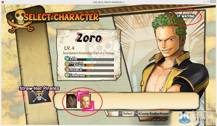 《海賊無雙3》雙人分屏合作方法解析攻略