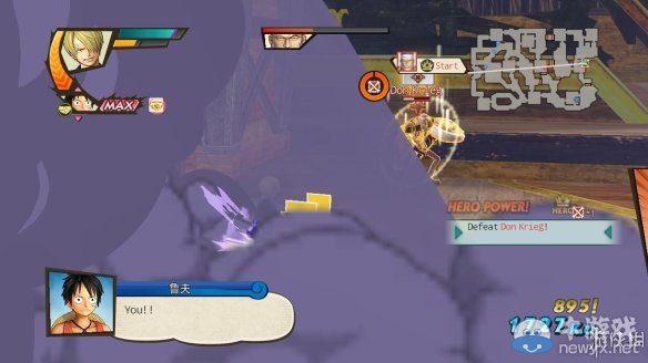 《海賊無雙3》第三章提督.克羅克的企圖