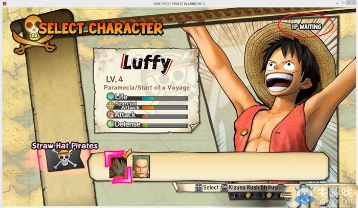 《海賊無雙3》雙人分屏合作方法解析攻略