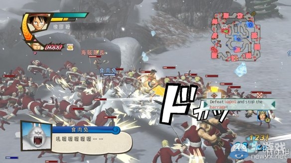 《海賊無雙3》第二部分第一章骷髏和櫻花