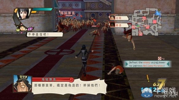 《海賊無雙3》第三章懸賞金一億貝利的男人