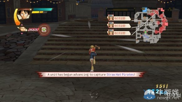 《海賊無雙3》第五章傳奇的開始