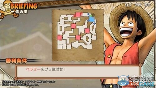 《海賊無雙3》全支線與完美完成度攻略