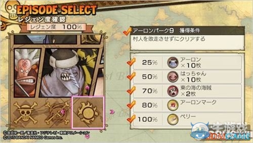 《海賊無(wú)雙3》全支線與完美完成度攻略
