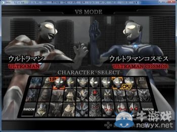 《奧特曼格斗進化3》雙人闖關(guān)怎么打開