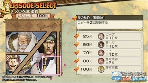 《海賊無雙3》全支線與完美完成度攻略