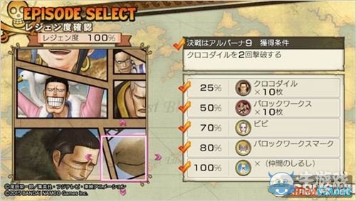 《海賊無雙3》全支線與完美完成度攻略