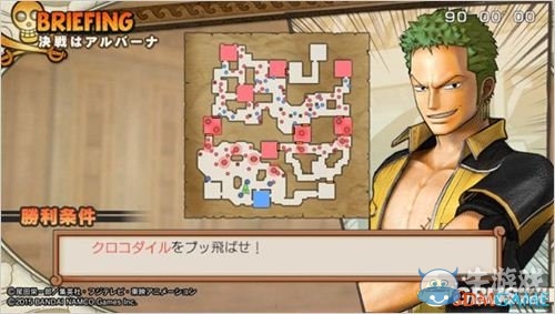《海賊無雙3》全支線與完美完成度攻略