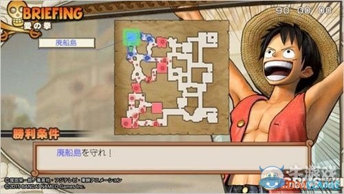 《海賊無雙3》全支線與完美完成度攻略