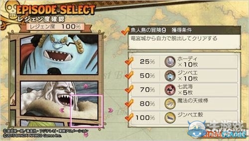 《海賊無(wú)雙3》全支線與完美完成度攻略