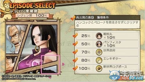 《海賊無雙3》全支線與完美完成度攻略